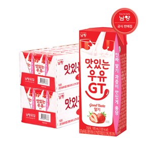 맛있는우유 GT 멸균우유 딸기 180ml 48팩 EV
