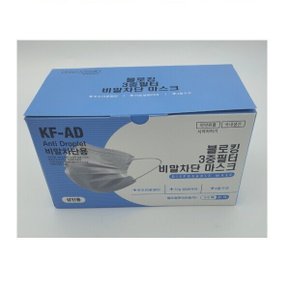 고효율 프리미엄 KF-AD 국내생산 마스크 50매  3중필터