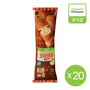 생산직송 모짜렐라 핫도그20개 (1.6kg)