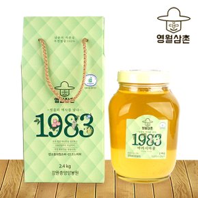 [강원중앙양봉원] 아카시아벌꿀2.4kg(병)/기프트손잡이박스