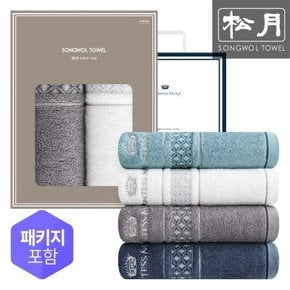 송월 CM 컨셉 혼방 뱀부얀 호텔수건 2매 선물세트