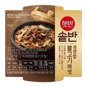CJ 햇반 솥반 불고기버섯영양밥 200g 18개