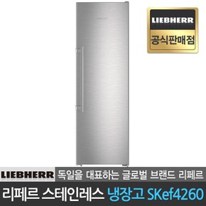 공식판매점 LIEBHERR 독일 명품가전 스테인레스 냉장고 SKef4260