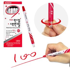 채점용 색연필 1타스 빨간색연필