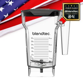 blendtec 공식판매점 포사이드 자 Fourside Jar 2.2L BPA Free