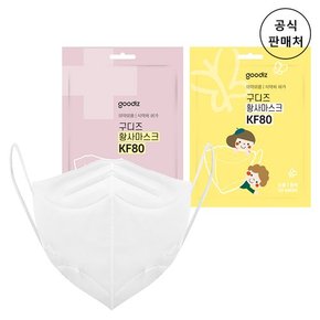 [공식판매처] 구디즈 KF80 황사 마스크 10매 .100매 이상 구매시 동아제약 가그린 10ml 2포 증정