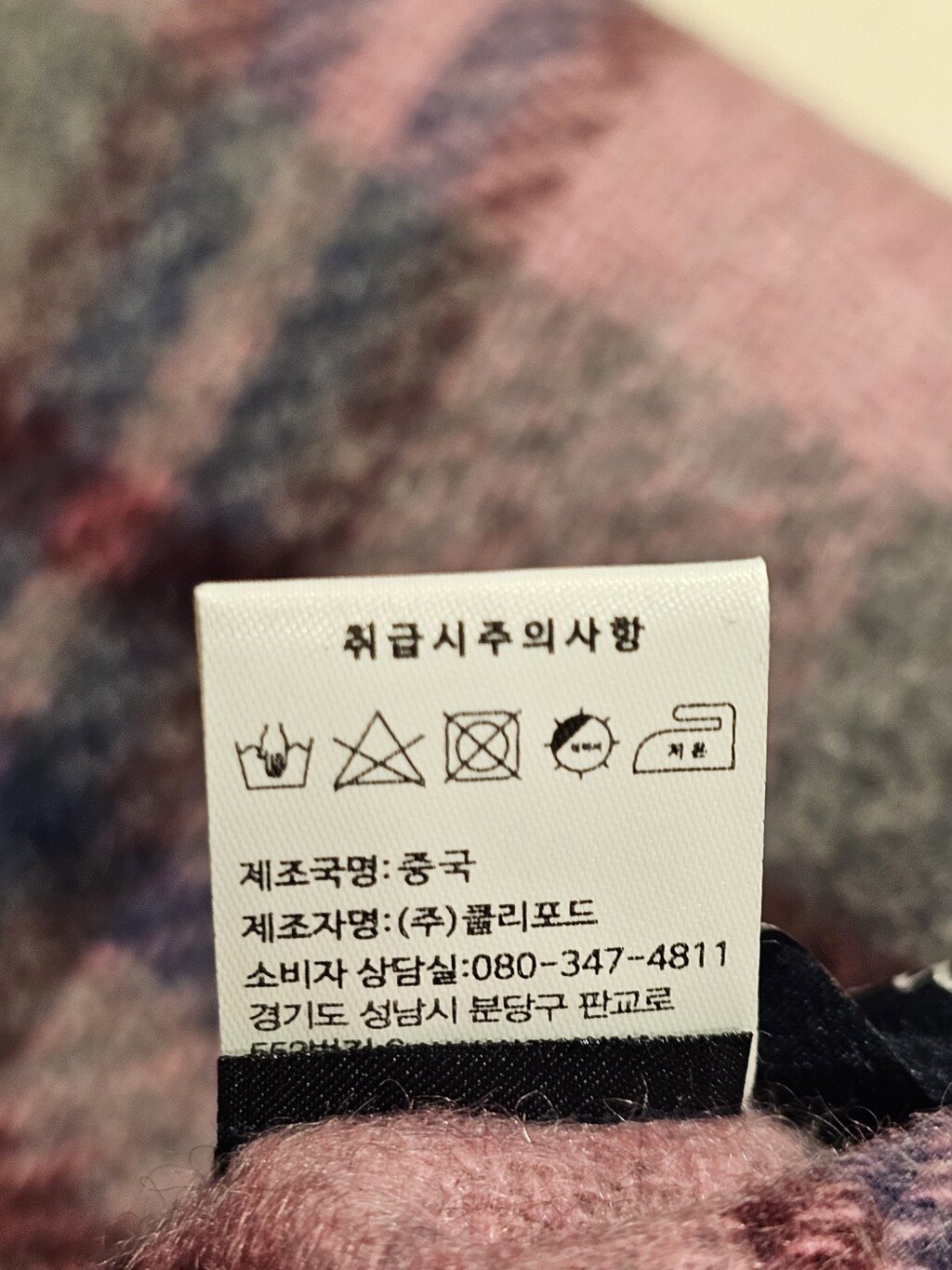 품질표시이미지2