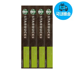 [국내배송]스타벅스 네스프레소 호환캡슐 커피 과테말라 40캡슐