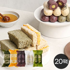 개별포장 건강떡 곤약현미떡 설기&가래떡 선물세트(20팩)