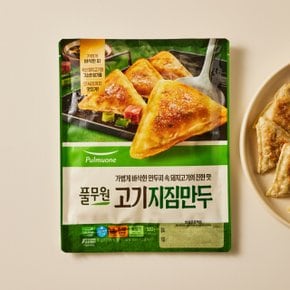 냉동밥/카츠/만두류 행사 모음