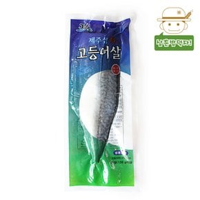 [냉동] 제주 연근해 어획 손질 고등어살(특대) 2kg_국내산