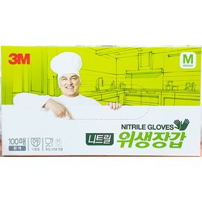 주방소품 3M 위생장갑 니트릴 흰색 M 100매 쉐프 일회용 비닐