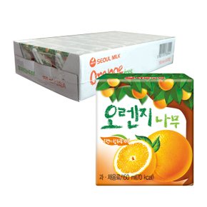 서울 오렌지나무 150ml X 24팩/서울우유/멸균우유