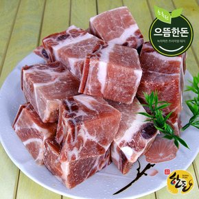 국내산 한돈 돼지갈비 500g (찜용) (냉동)