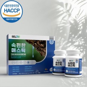 HACCP 속편한 매스틱 (EU PDO 원산지 명칭 보호인증)