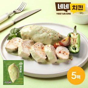 [네네치킨] 네꼬닭 청양마요맛 닭가슴살 100g 5팩