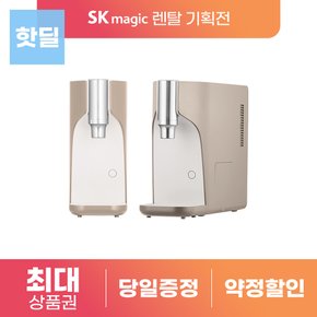 [공식]SK매직 올인원 직수 냉온정수기 WPU-A720C 렌탈 3-6년의무 등록비X