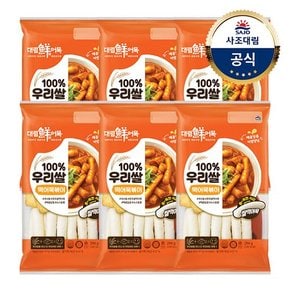 [대림냉장] 100%우리쌀 떡어묵볶이 294g x6개