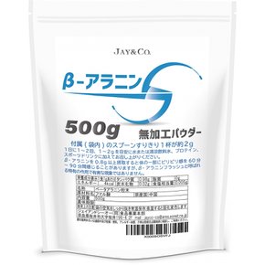 JAY&CO. 천연효모 β-알라닌 베타알라닌 무가공 100% 파우더 (최종가공지:일본) (500g)