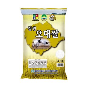 철원 오대쌀 4kg 단일품종 상등급 소포장쌀