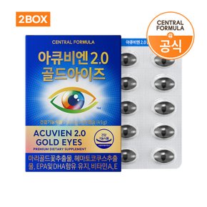 [임박특가] 센트럴포뮬러 아큐비엔 2.0 골드 아이즈 눈영양제 60캡슐 X 2개