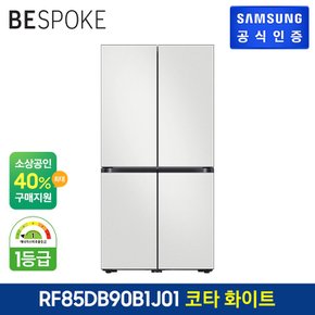 2024 BESPOKE 냉장고 4도어 875L RF85DB90B1J01(색상:코타 화이트)