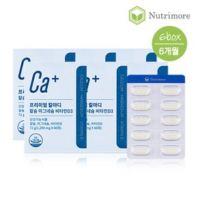 프리미엄 칼마디 칼슘 마그네슘 비타민D3(60정) 6통(6개월) 임산부 수유부 산후관리 영양제