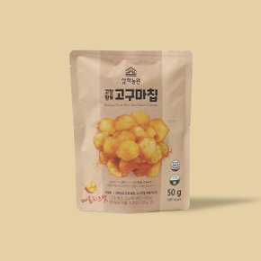 [상하농원] 고창 황토 고구마칩 매콤치즈맛50g