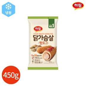 (1006460) 닭가슴살 핫도그 450gx2봉
