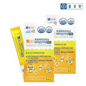 젤튼튼 어린이 키즈 프로바이오틱스 비타민D 아연 이뮨 30포 2박스 (2개월분) / 10억 유산균