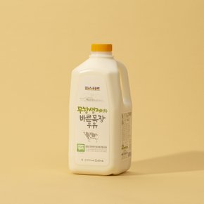 [파스퇴르]바른목장 우유 1.8L