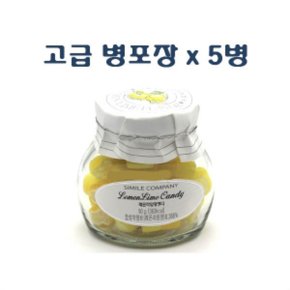 국산 럭셔리 수제캔디 레몬라임향 캔디 사탕 90g 5병