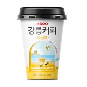 서울우유 강릉커피 바닐라라떼 250ml 커피음료