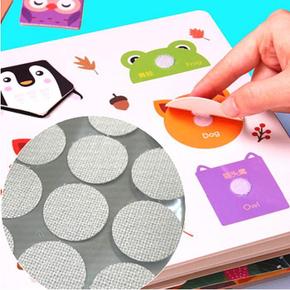 엄마표 놀이북 부직포 원형 찍찍이 스티커 10p (S11536421)