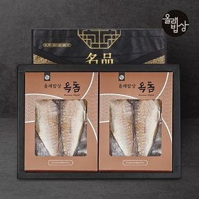 제주 옥돔 선물세트 3호/8미 1.6~1.7kg