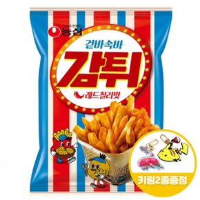 농심 감튀 레드칠리맛 60gx8개(반박스)+키링2종
