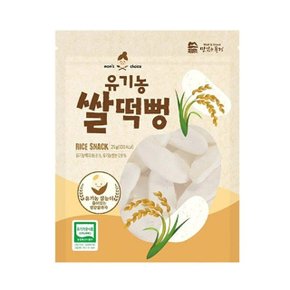 [맛있는풍경] 유기농 오리지널 쌀떡뻥 25g*5봉