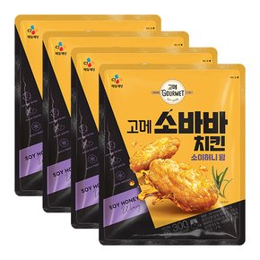KT알파 인기 식품 피자/떡볶이/치킨/CJ 볶음밥/김치 외