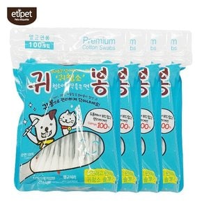 강아지귀청소 긴스틱 면봉 100매 4개