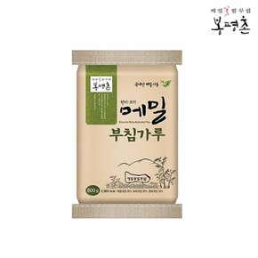 봉평촌 메밀부침가루 800g (메밀20%) x10개