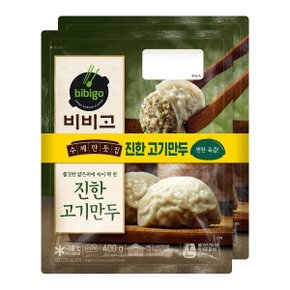 [비비고]  수제 진한고기만두400g*2