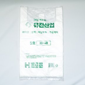 손잡이봉투(흰색)5호-70매/마트봉투/쓰레기봉투