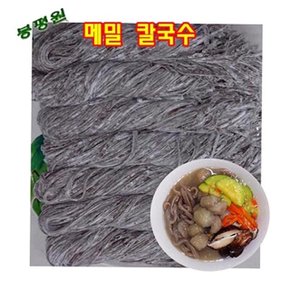 봉평 생메밀 칼국수(벌크)-1박스(1.4kgx 10봉) (70인분)업소 전문용