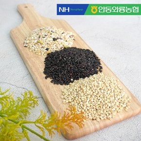 [안동와룡농협] 잡곡 3종세트 혼합15곡+찰보리쌀+찰흑미 (각 1kg)