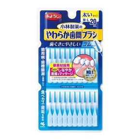 일본 고바야시 부드러운 치간칫솔 치아케어 휴대용 치실 M-L(20개)