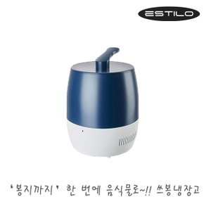 에스틸로 3L 저소음 음식물냉장고 쓰봉냉장고 IFR-350GI (N)/ 음식물처리기 음식물쓰레기처리기 음쓰처리기