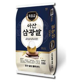 [홍천철원] 23년산 아산삼광쌀 (특등급) 20kg