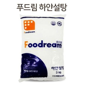 쿨샵 푸드림 백설탕 3kg 대용량 하얀설탕 (W9E6530)