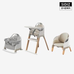 몰티 헬로베이비세트 아기 식탁 의자 3in1 (플로어시트,하이체어,책상의자)