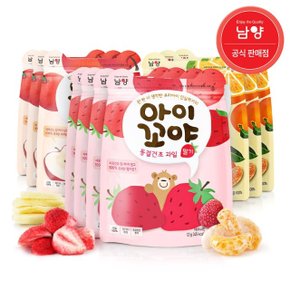 남양 아이꼬야 동결건조 과일(사과,딸기,귤) 3종 10봉 택1